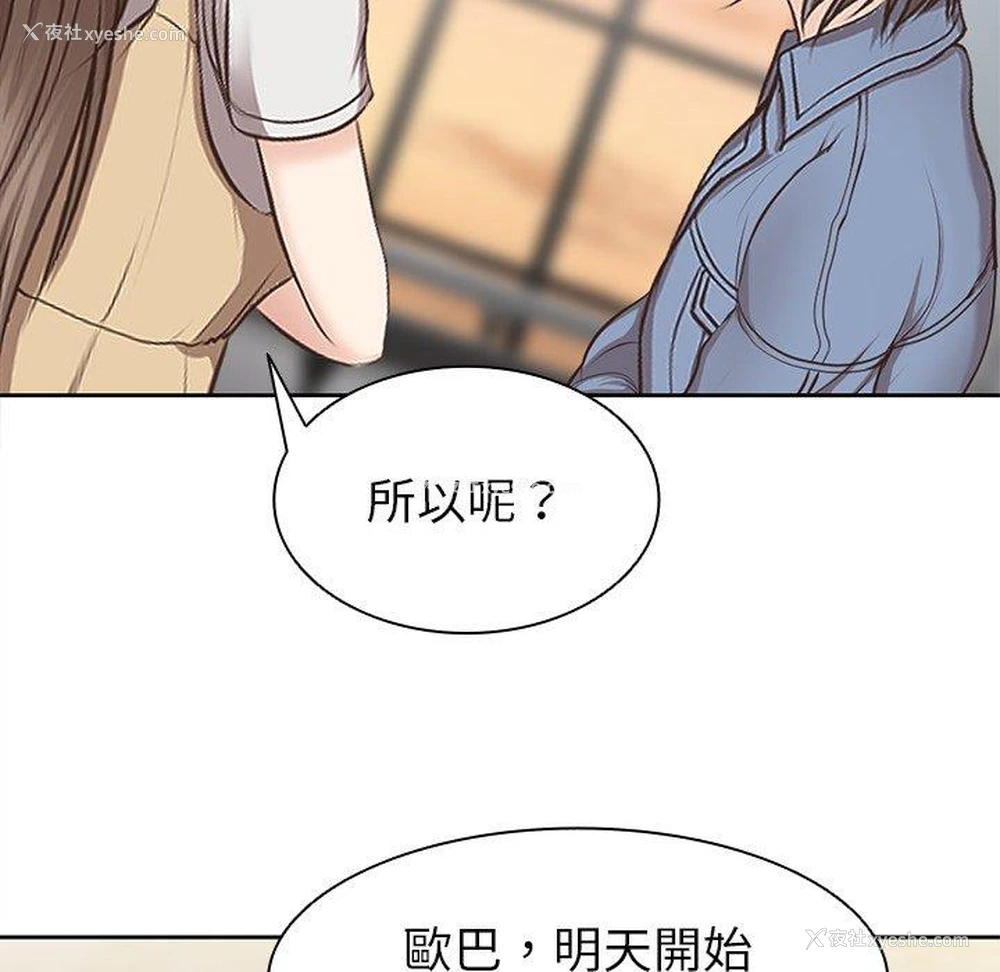100P - 失忆初体验