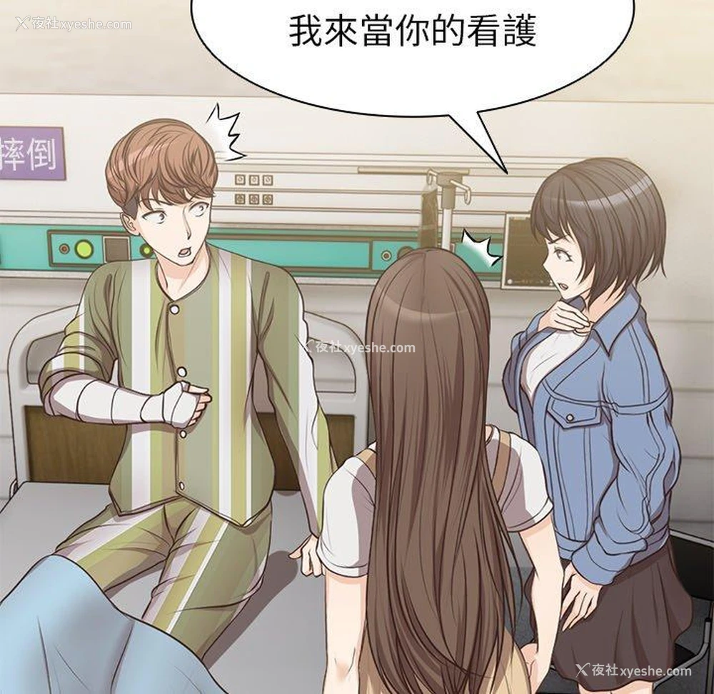 101P - 失忆初体验