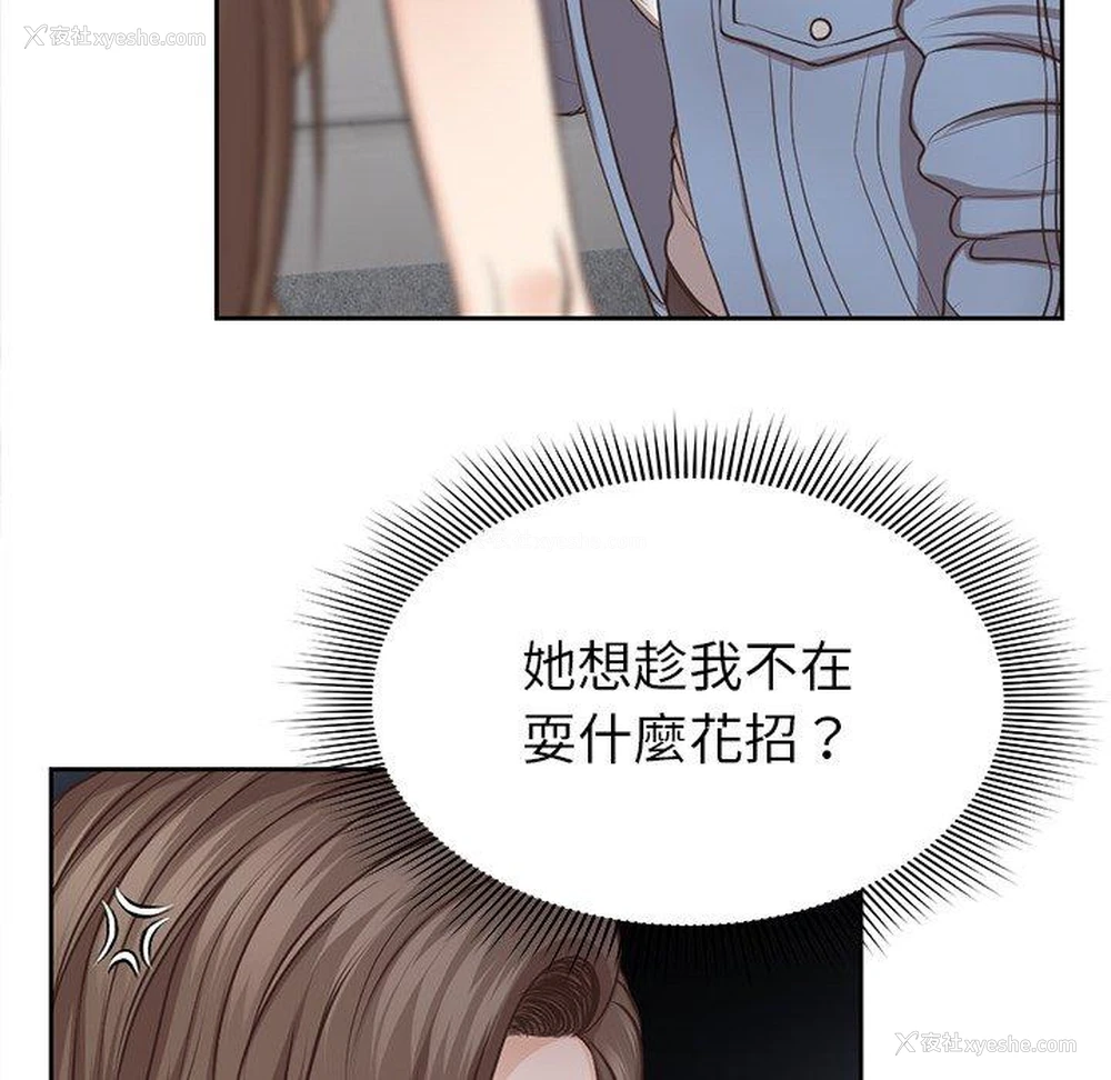 104P - 失忆初体验