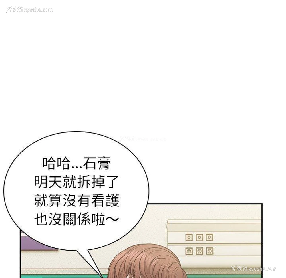 106P - 失忆初体验