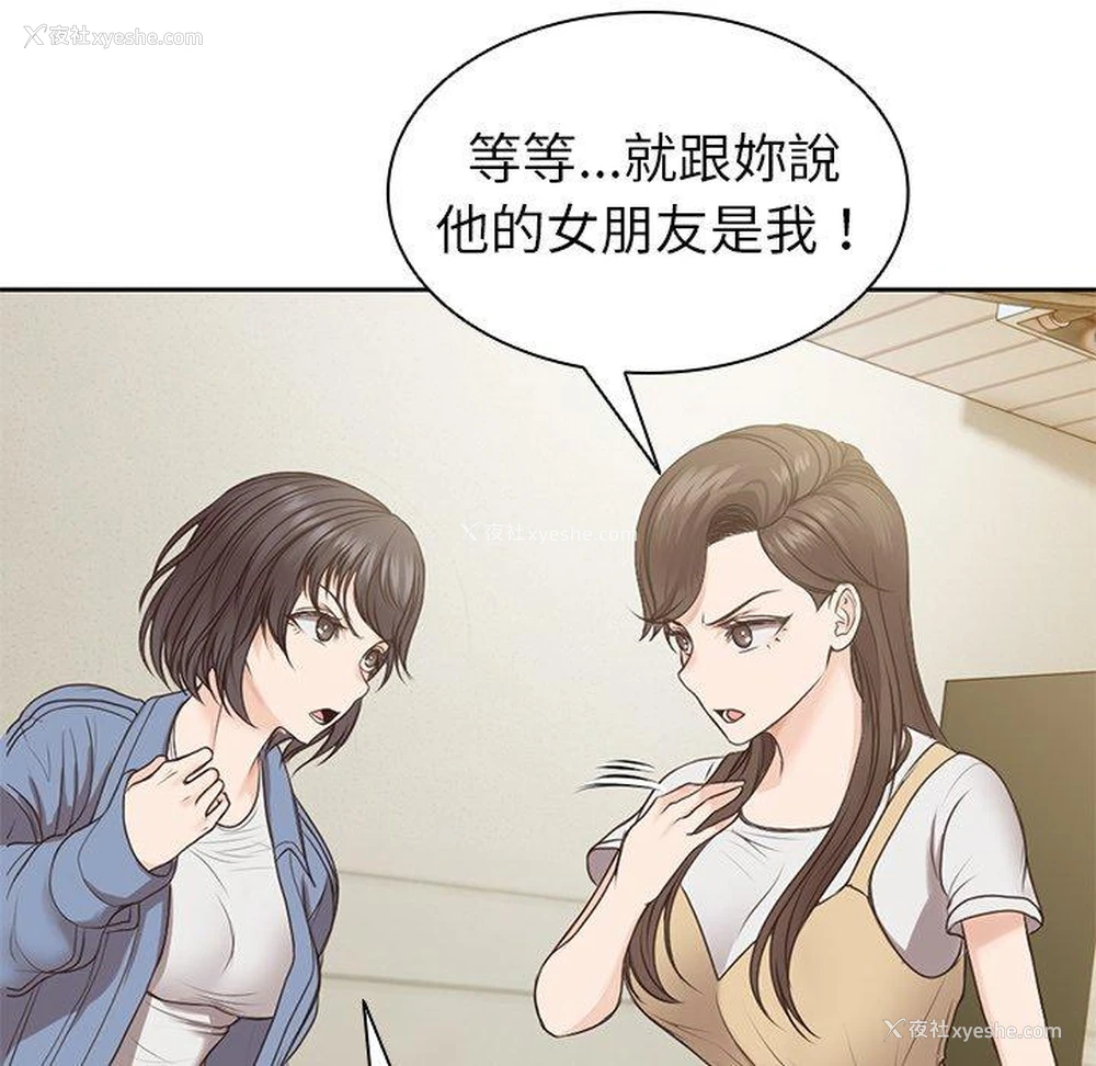 110P - 失忆初体验