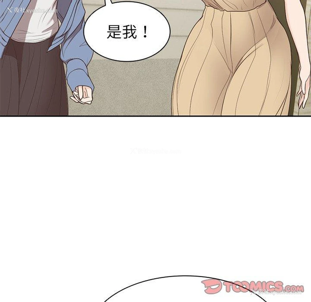 111P - 失忆初体验