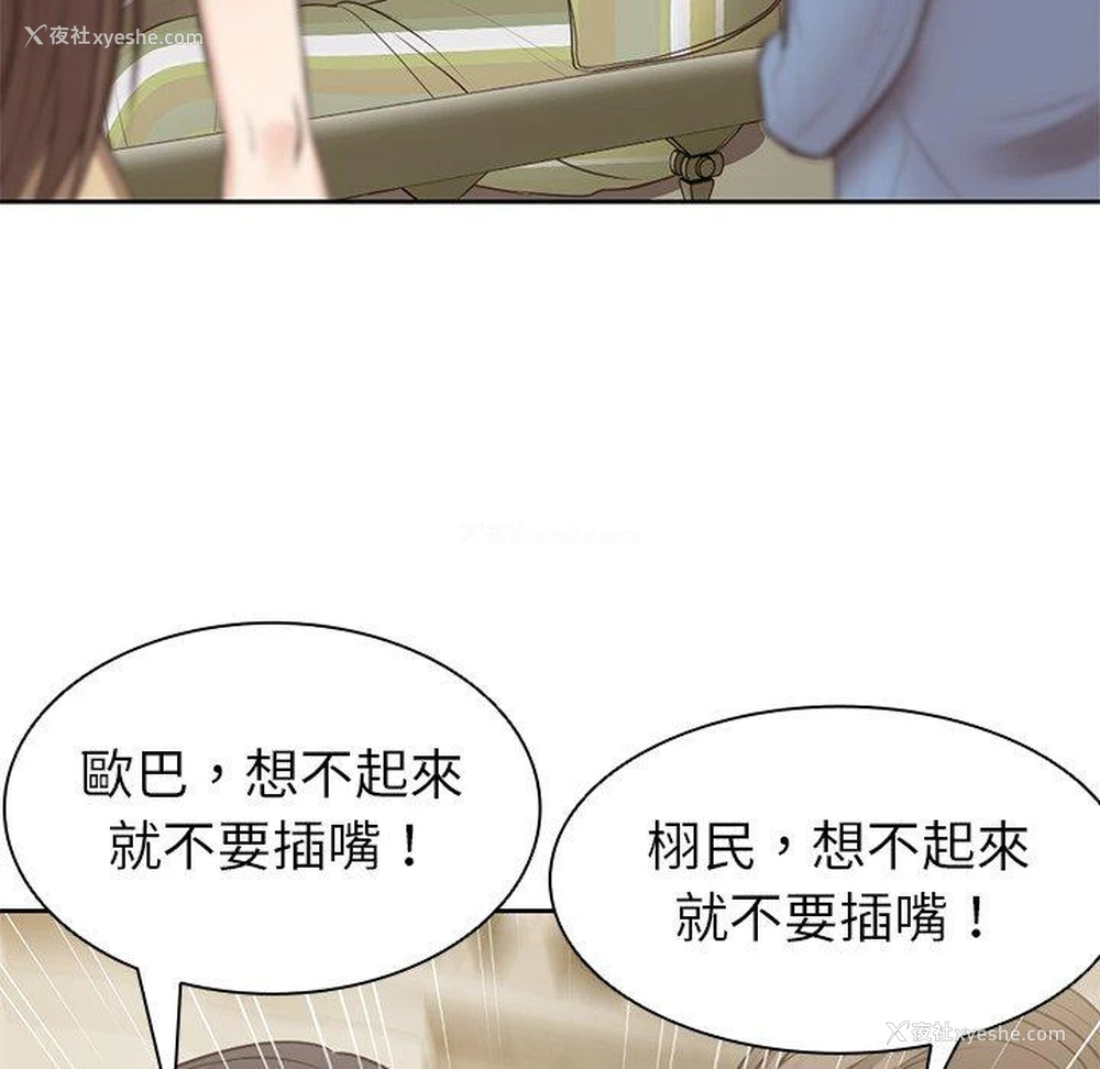 113P - 失忆初体验