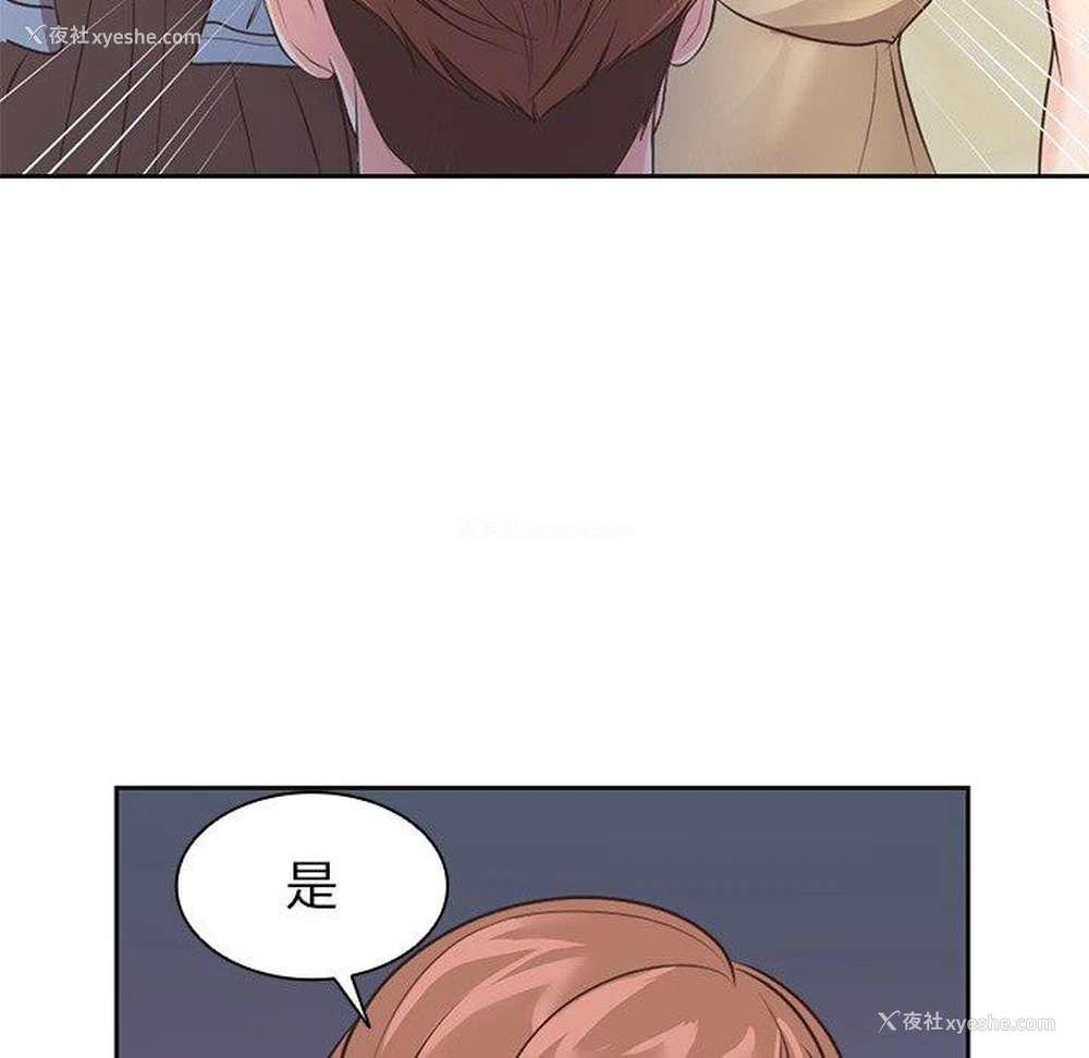 115P - 失忆初体验