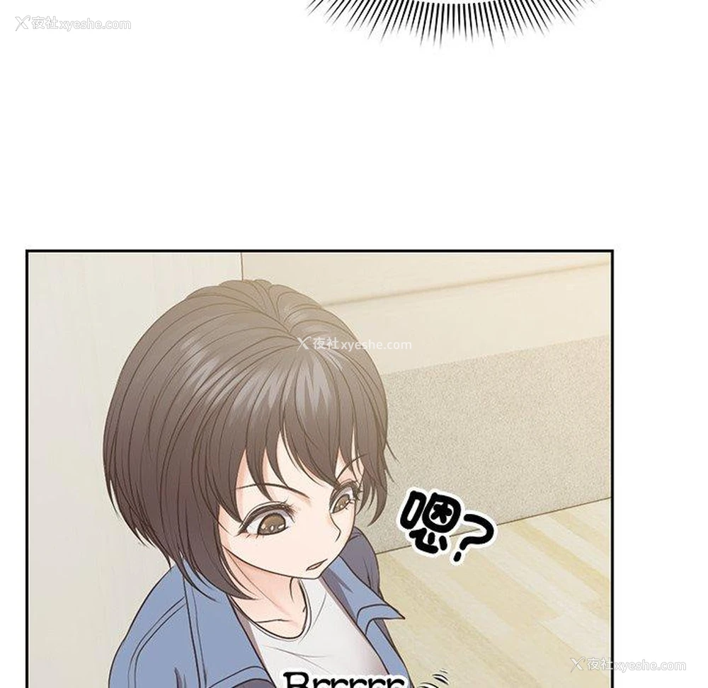 117P - 失忆初体验