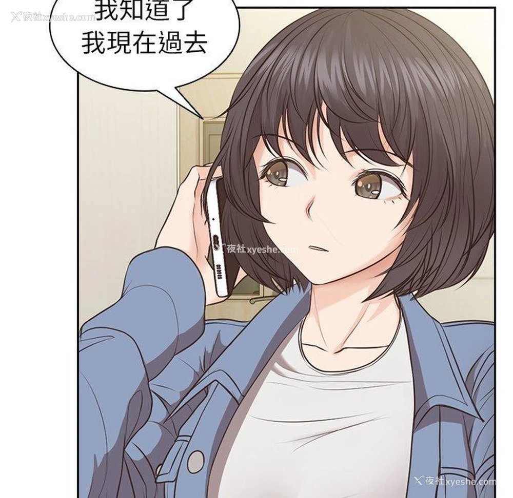 119P - 失忆初体验