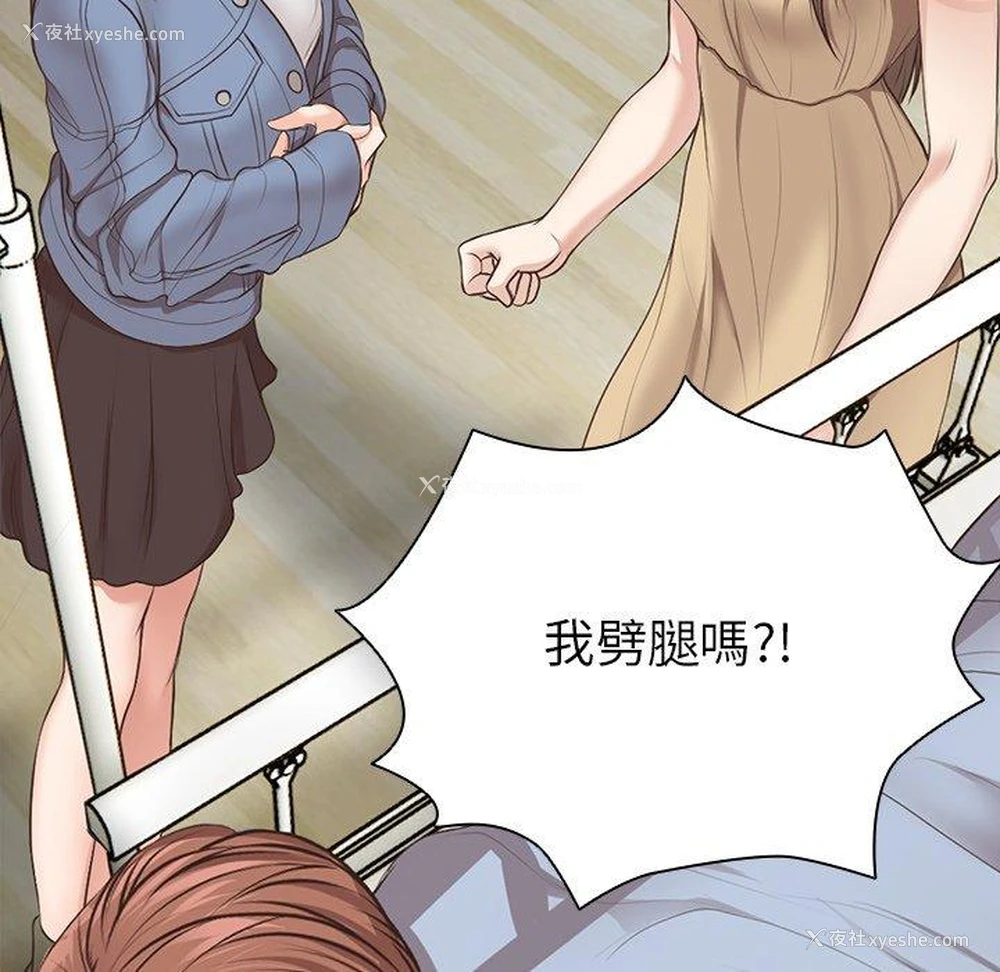 11P - 失忆初体验