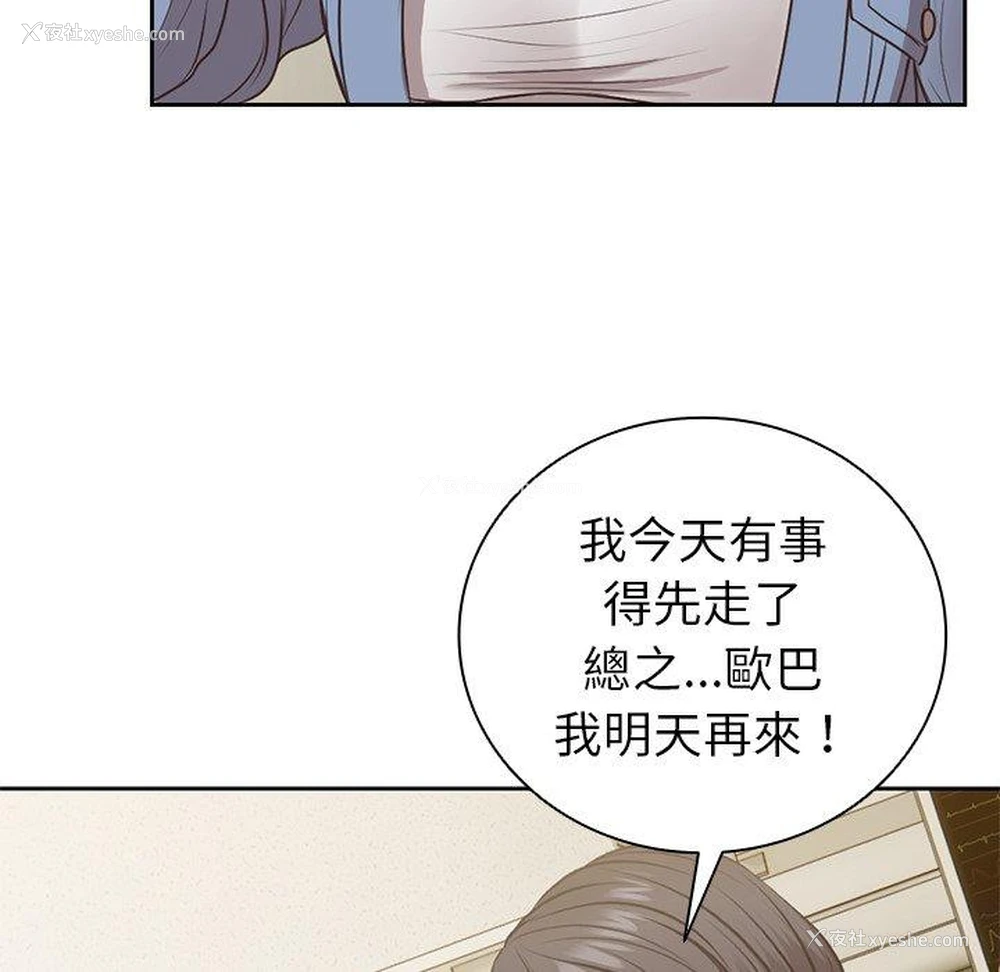 120P - 失忆初体验
