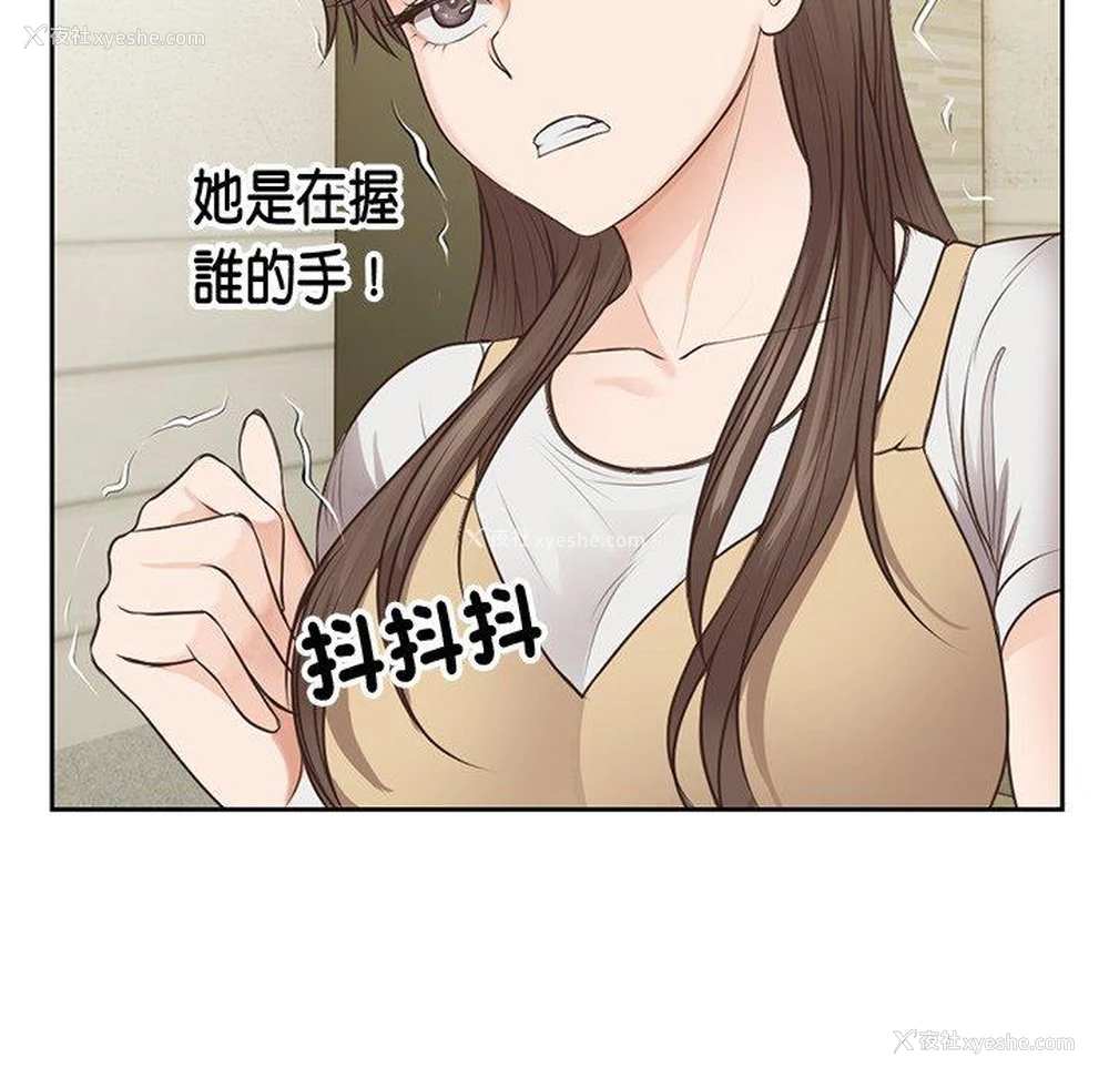 123P - 失忆初体验
