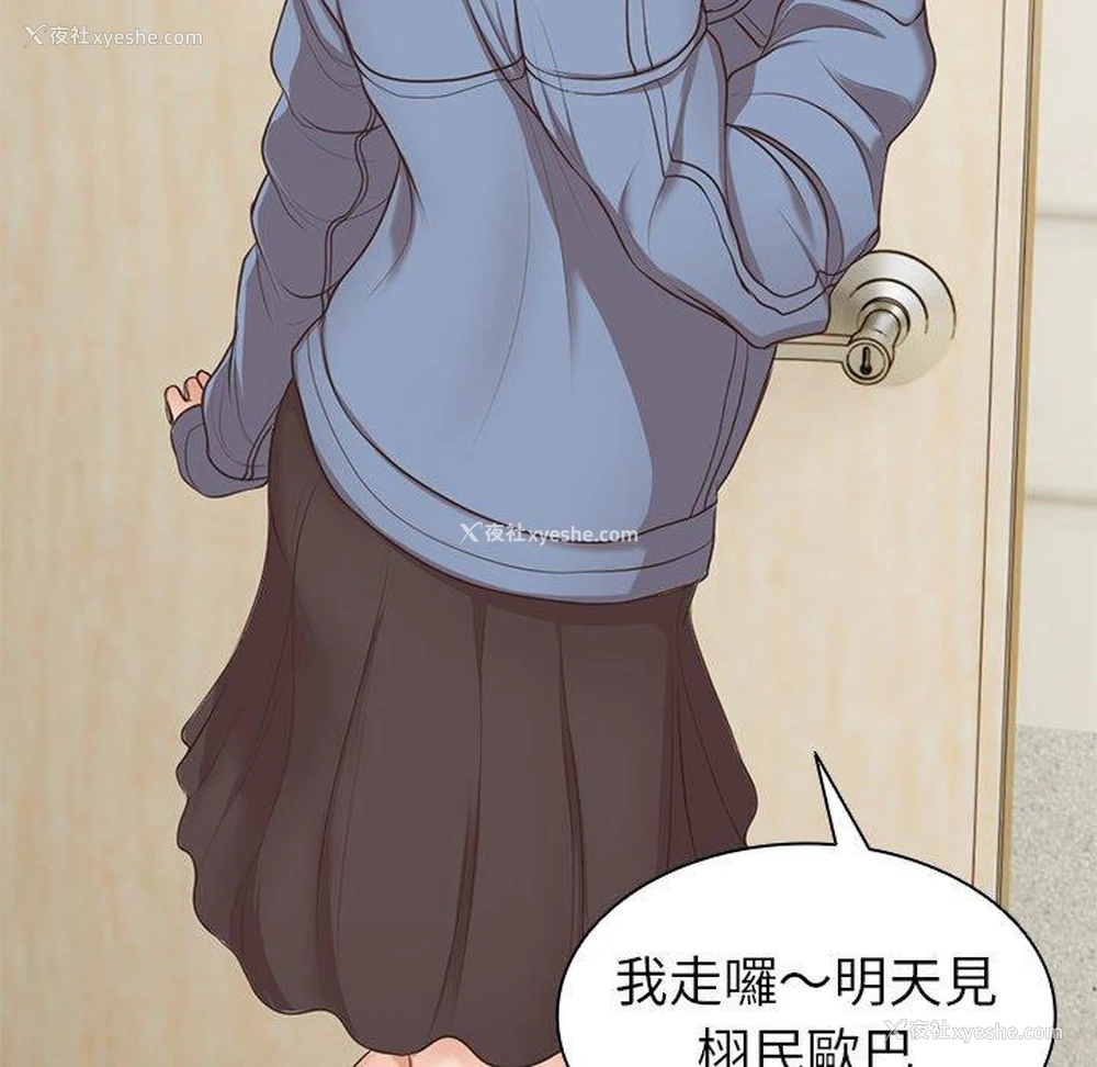 125P - 失忆初体验
