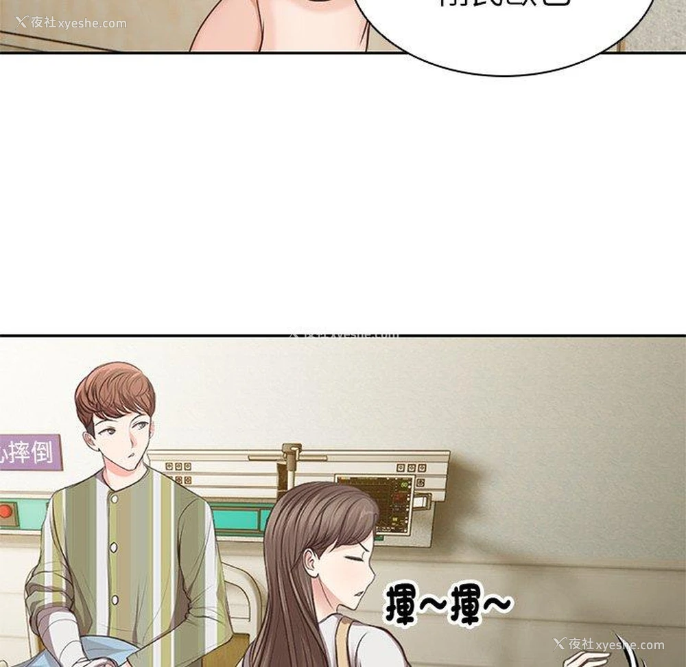 126P - 失忆初体验