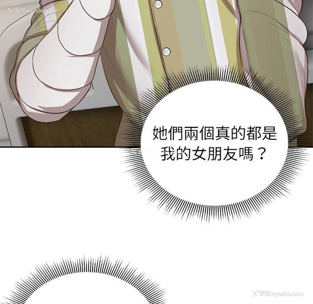 131P - 失忆初体验
