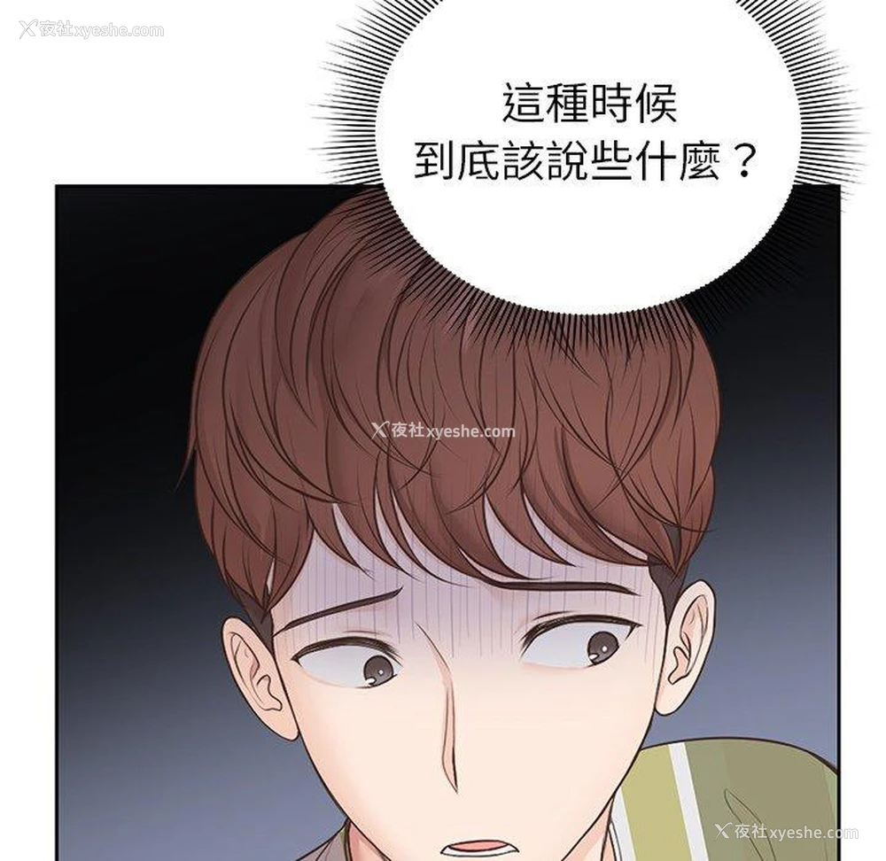 136P - 失忆初体验