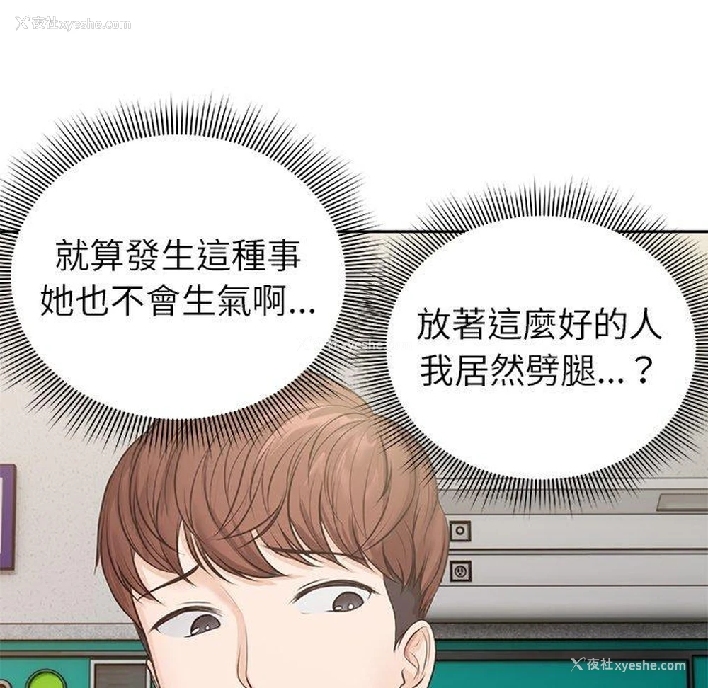 140P - 失忆初体验