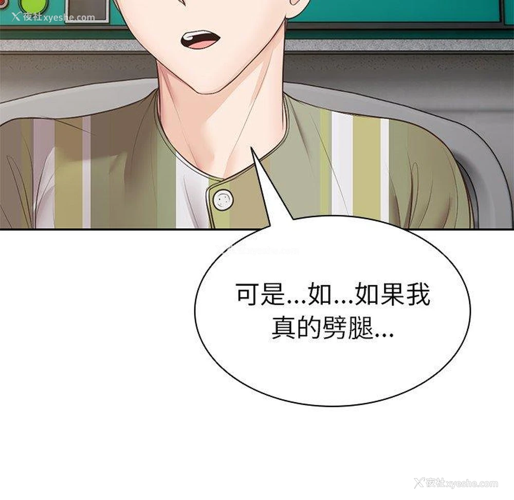 141P - 失忆初体验