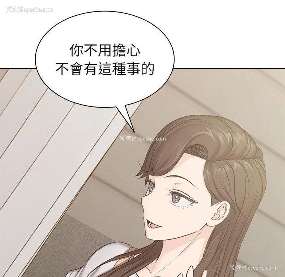 142P - 失忆初体验