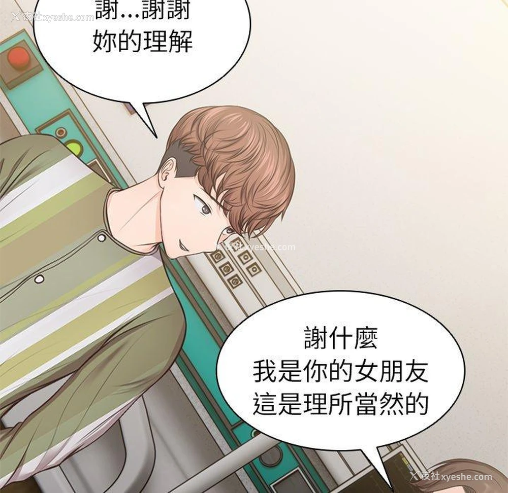 144P - 失忆初体验