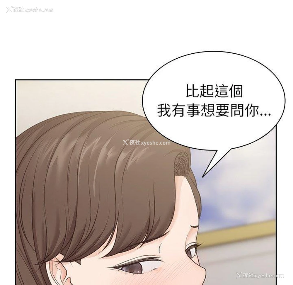 146P - 失忆初体验