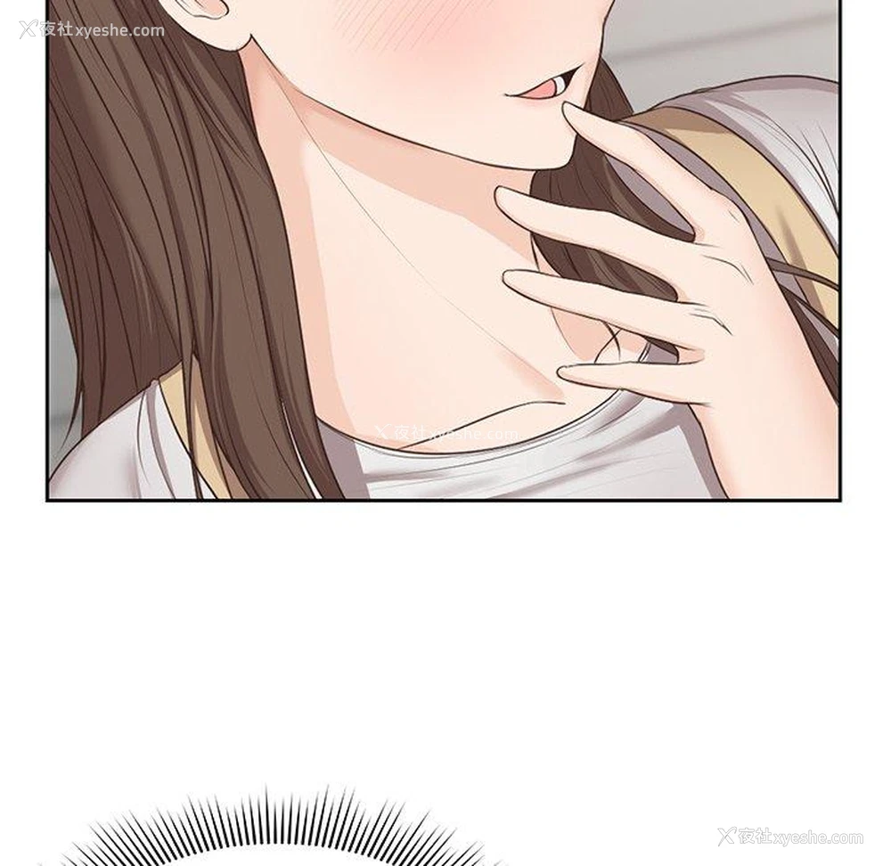 147P - 失忆初体验
