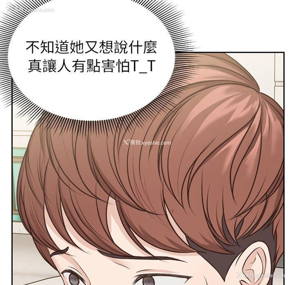 148P - 失忆初体验
