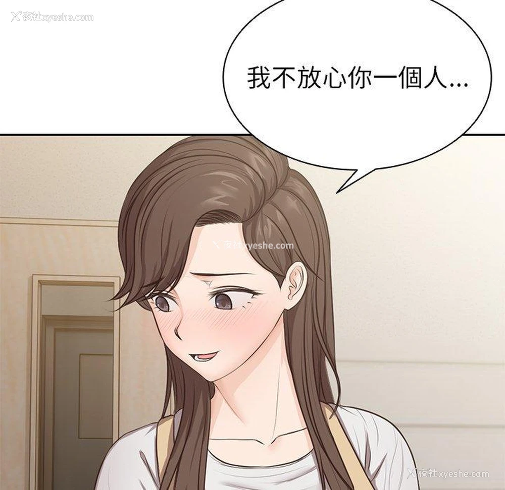 150P - 失忆初体验