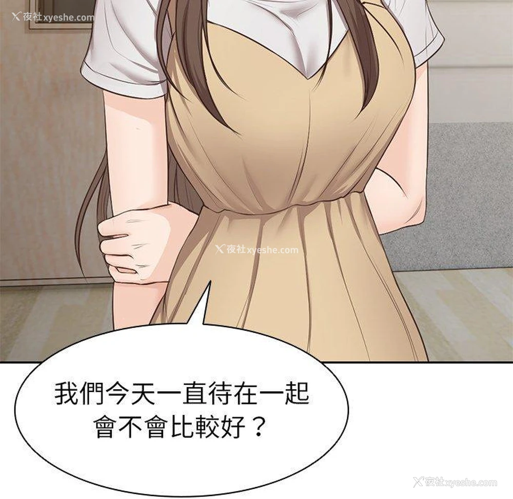 151P - 失忆初体验