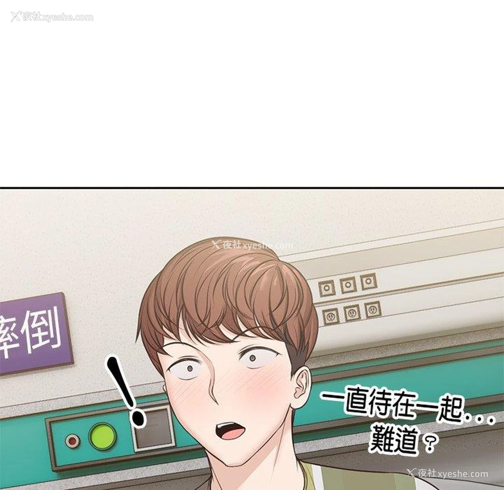 152P - 失忆初体验