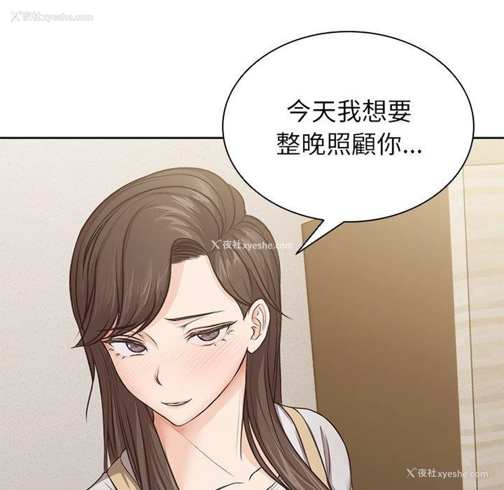 154P - 失忆初体验