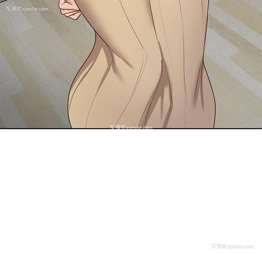 156P - 失忆初体验