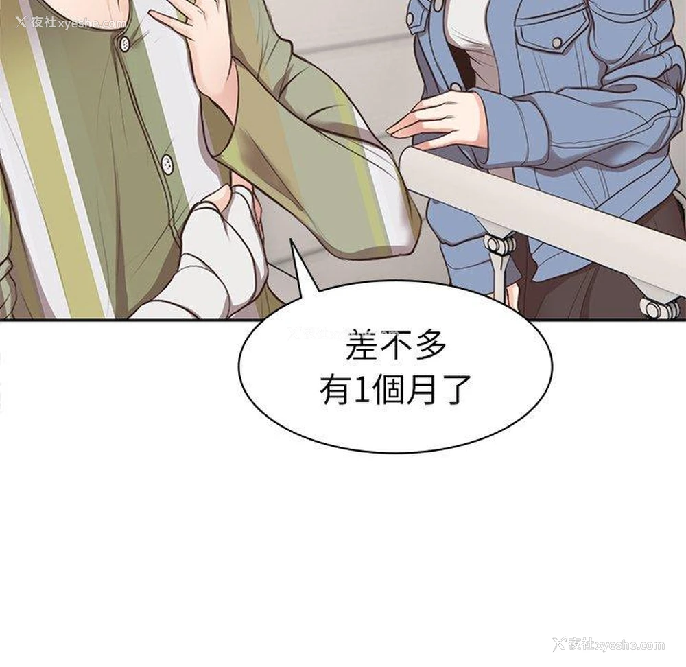 24P - 失忆初体验