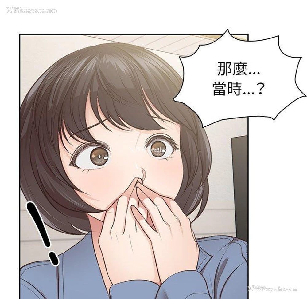 25P - 失忆初体验