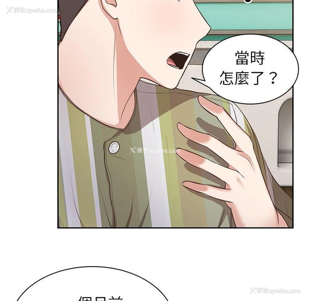 27P - 失忆初体验