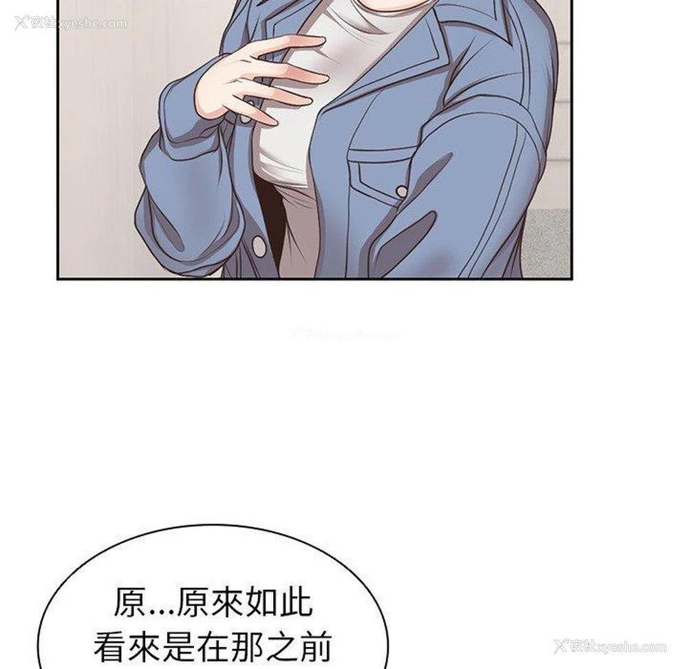 29P - 失忆初体验