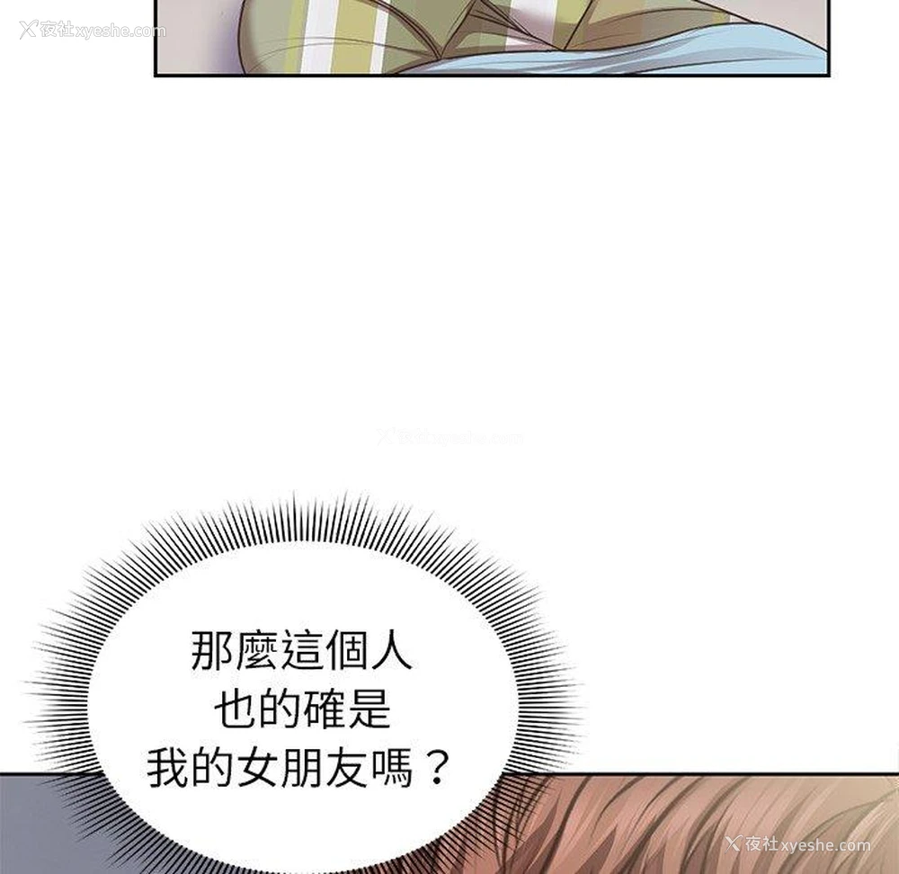 31P - 失忆初体验