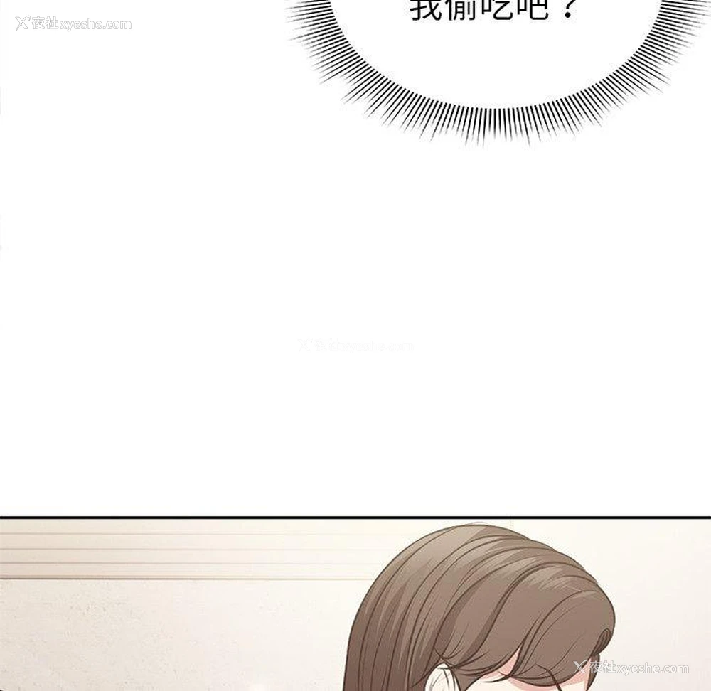 35P - 失忆初体验