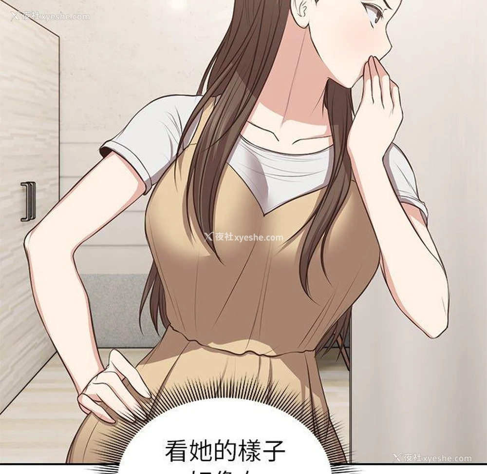 36P - 失忆初体验