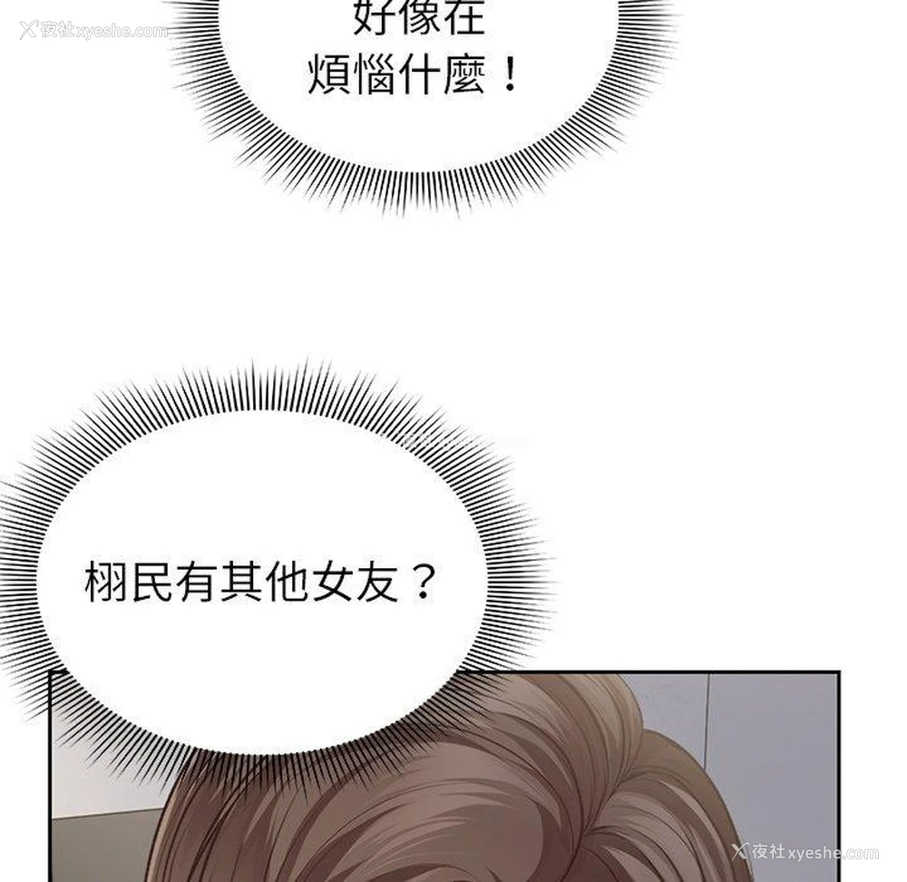37P - 失忆初体验