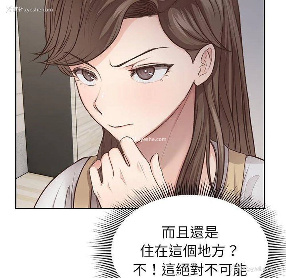 38P - 失忆初体验