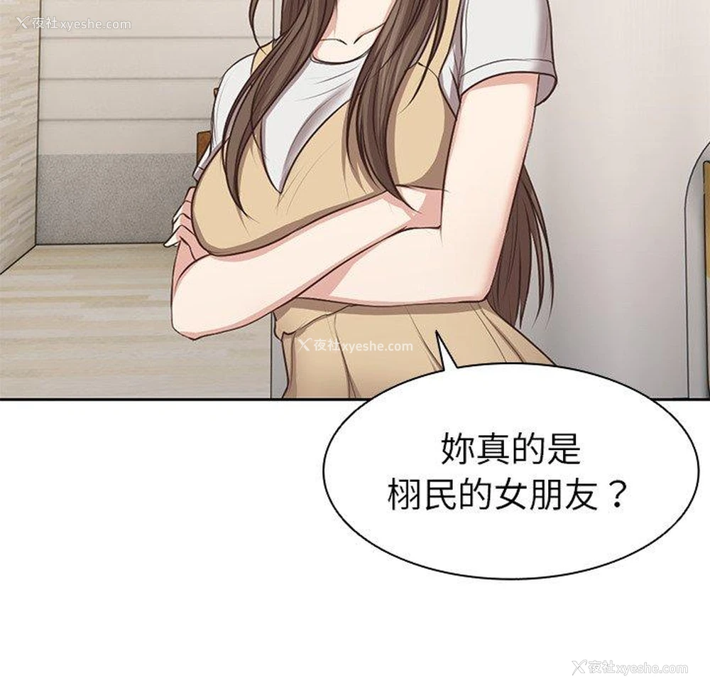 40P - 失忆初体验