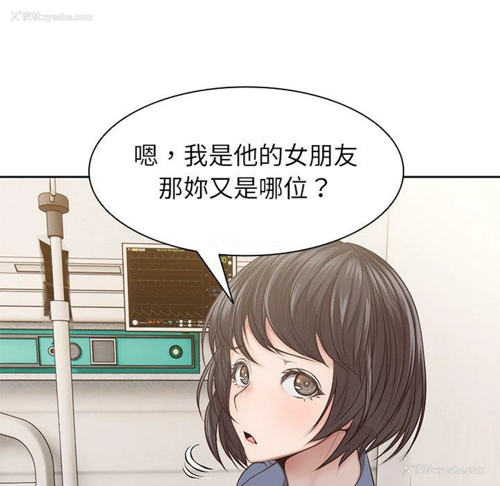 41P - 失忆初体验