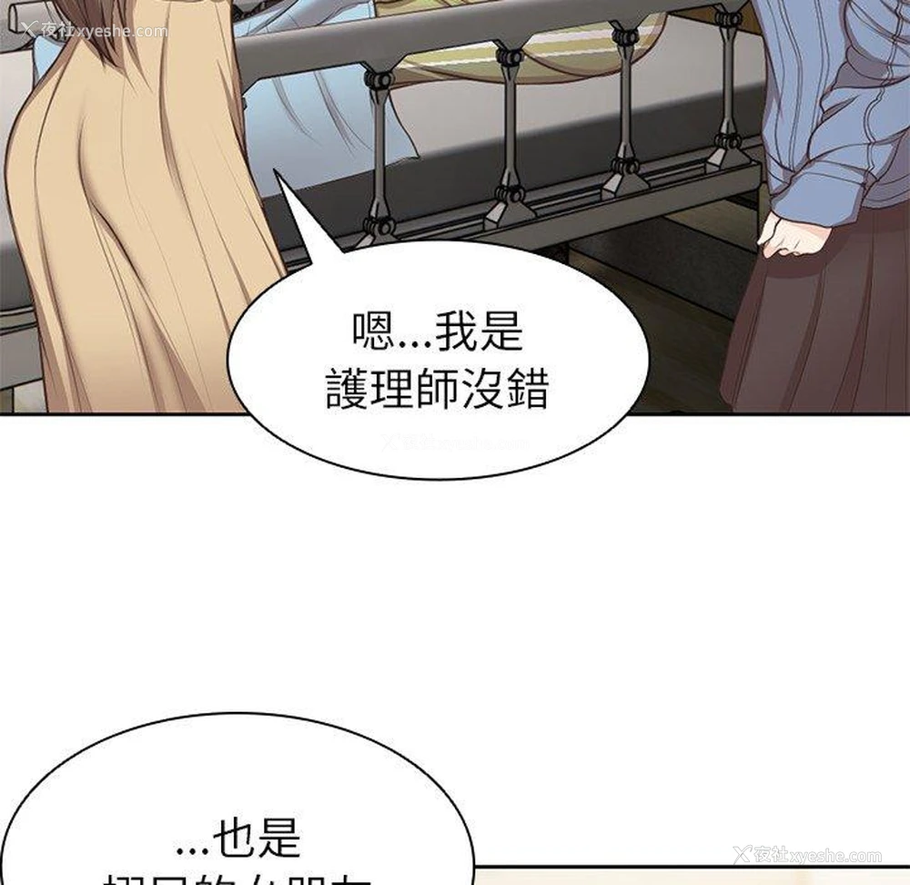 44P - 失忆初体验