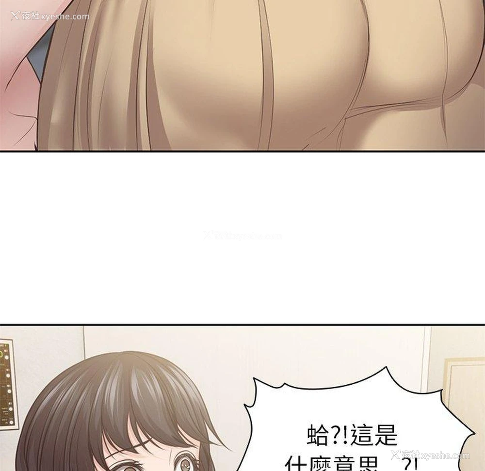 47P - 失忆初体验