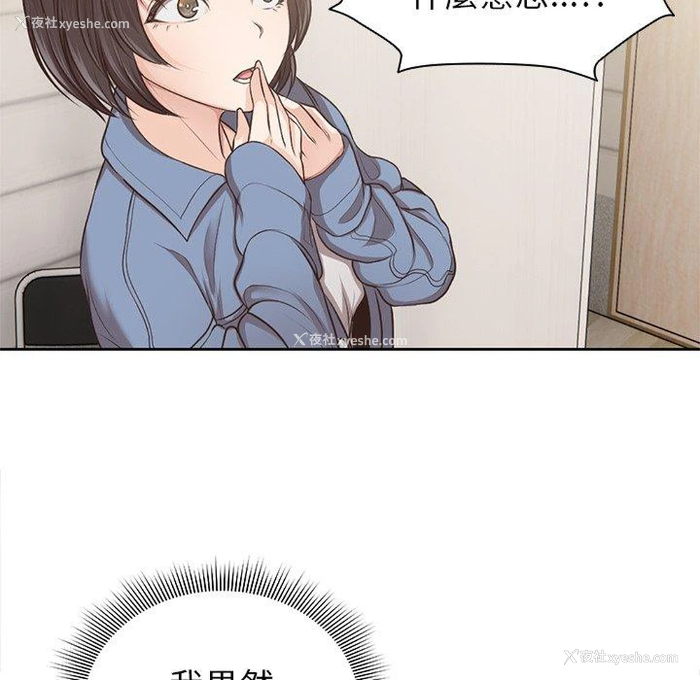 48P - 失忆初体验
