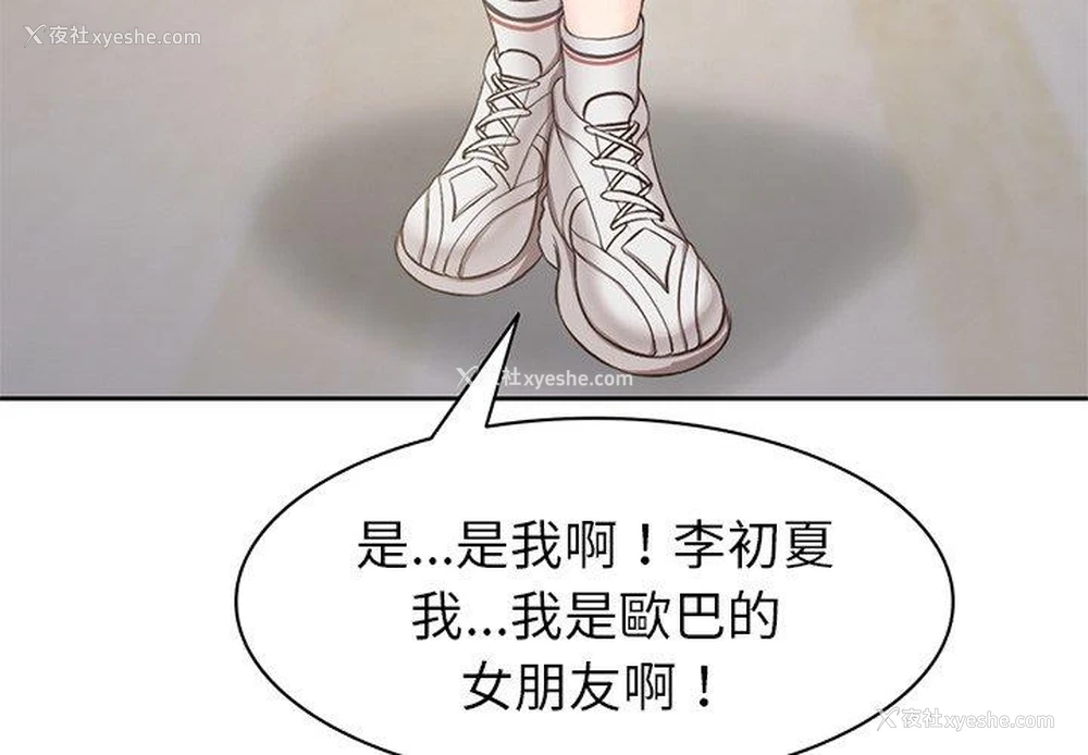 4P - 失忆初体验
