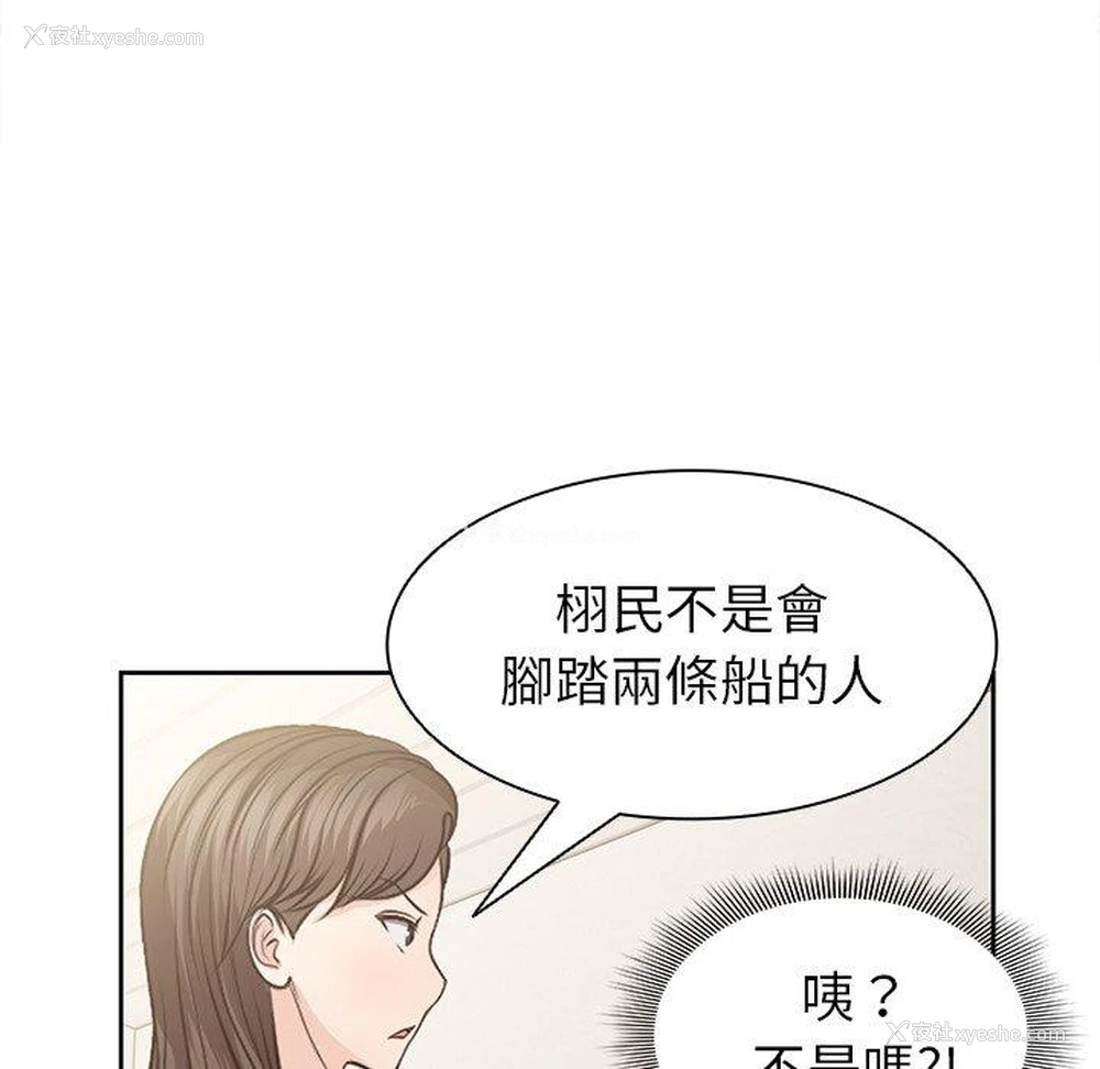 50P - 失忆初体验