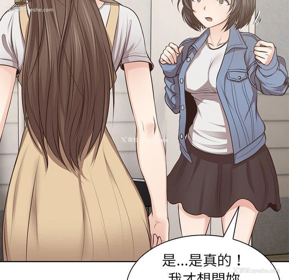 53P - 失忆初体验