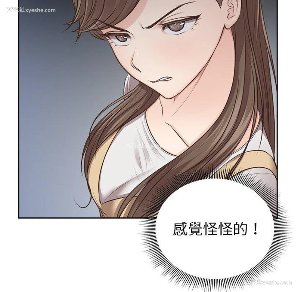 55P - 失忆初体验
