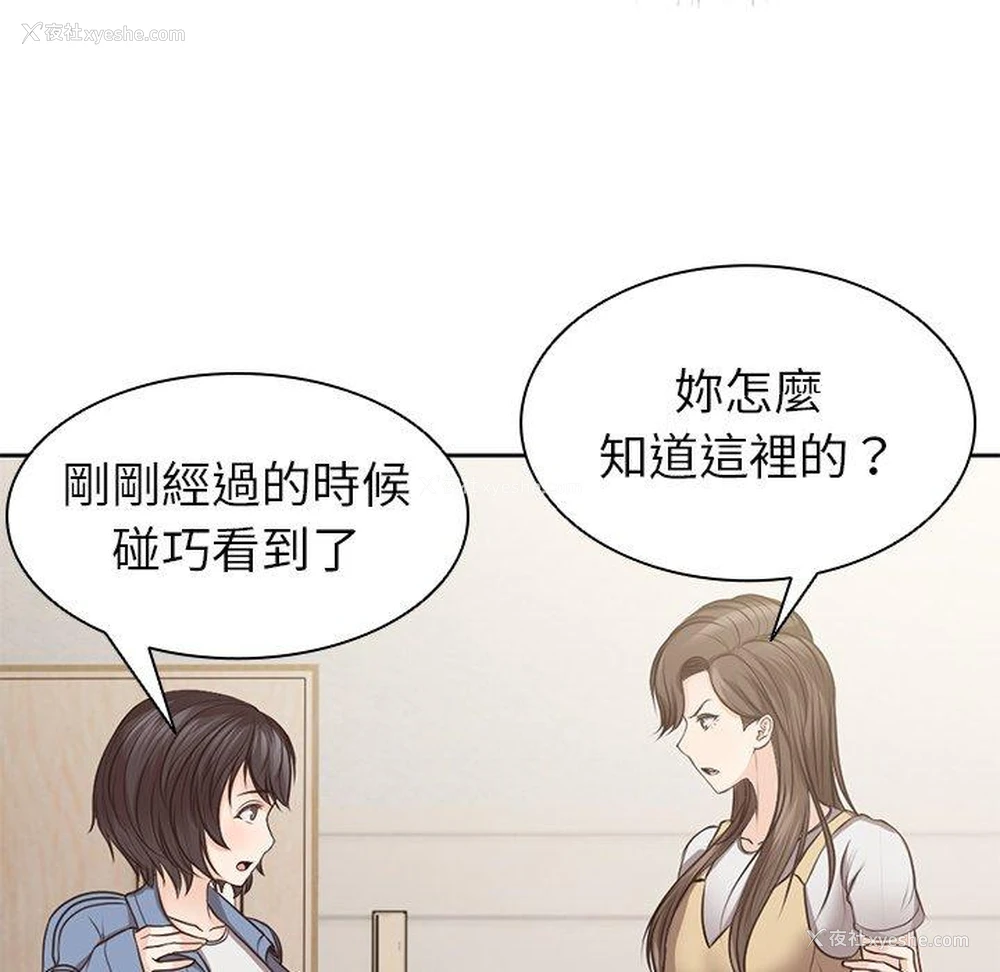 56P - 失忆初体验