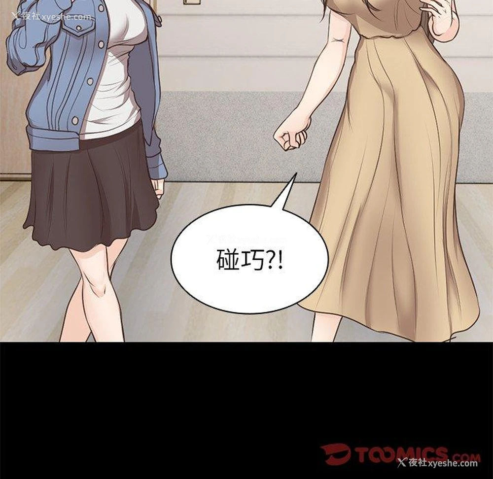 57P - 失忆初体验