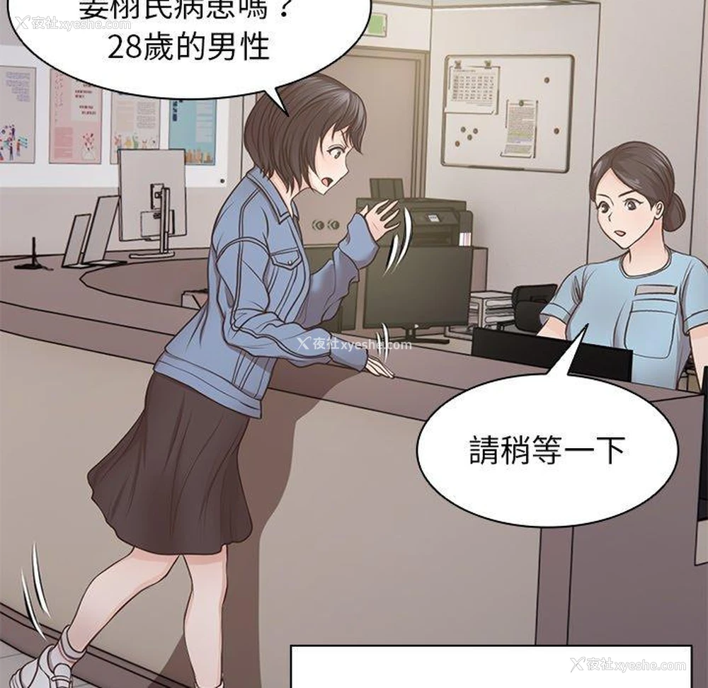 61P - 失忆初体验